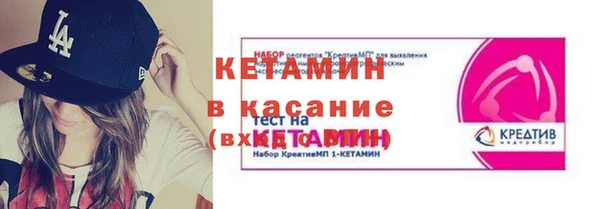 кокаин VHQ Белокуриха