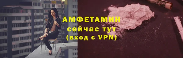 кокаин VHQ Белокуриха